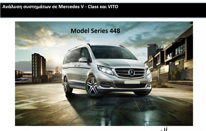 25/11/2022 στη Θεσσαλονίκη  Mercedes V-Class και Vito W447 για το σύλλογο των μηχανικών