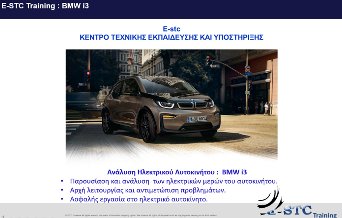 BMW i3  