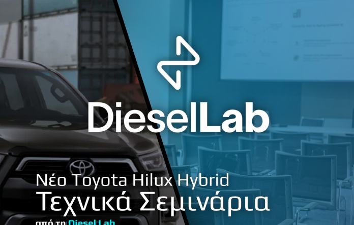 7/3/2026  Λάρισα Νέο  Toyota  Hilux 