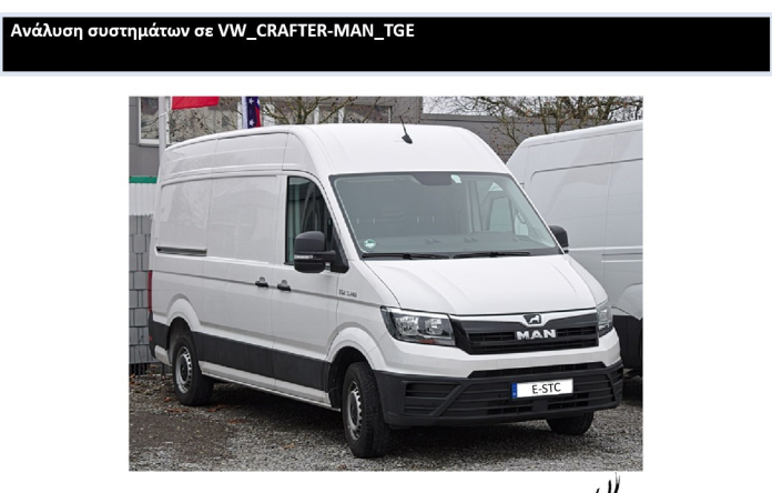 18/11/2021 Τεχνολογικές εξελίξεις VW_CRAFTER-MAN_TGE