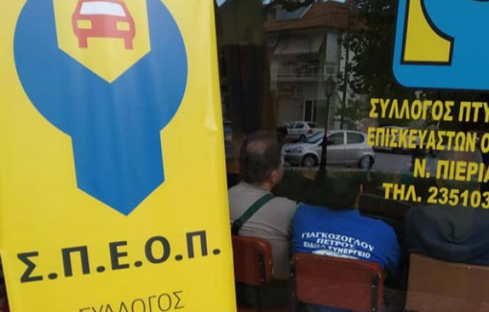 Υβριδικά Οχήματα